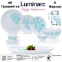 Столовый сервиз Luminarc DIWALI FRESCURA TURQUOISE 46 предметов 6 персон Q7823