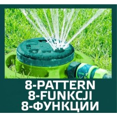 Verto Оросник, 8 функцій (15G780)