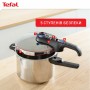 Tefal Скороварка Secure Trendy, 4л