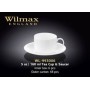 Чашка чайна з блюдцем Wilmax 160 мл