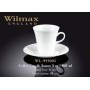 Кавова чашка та блюдце Wilmax 110 мл