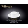 Кавова чашка та блюдце Wilmax 100 мл