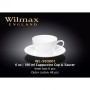 Чашка для капучино та блюдце Wilmax 180 мл