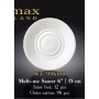 Блюдце универсальное Wilmax 15см wl-996100