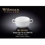 Бульонница 300мл Wilmax wl-991025