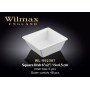 Емкость для закусок 15x4,5см Wilmax wl-992387