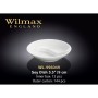 Емкость для соуса 9 см Wilmax wl-996049