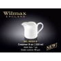 Молочник фарфоровый Wilmax 250 мл color wl-995018