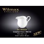 Молочник Wilmax 300 мл color wl-995020