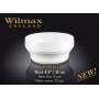 Салатник фарфоровый 11см Wilmax wl-992555