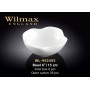Салатник 15 см Wilmax wl-992493