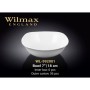 Салатник Wilmax фарфор 23 см wl-992002