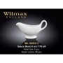 Соусник Wilmax фарфор 170 мл wl-996013