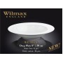 Тарелка глубокая круглая Wilmax фарфор 20 см