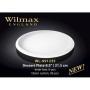 Тарелка десертная Wilmax фарфор 21,5 см wl-991235