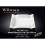 Обідня тарілка фарфор Wilmax 25x25 см