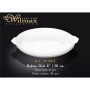 Форма для запекания Wilmax 20см wl-997002