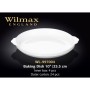 Форма для запекания 25,5 см Wilmax wl-997004