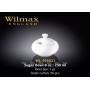 Сахарница Wilmax 250 мл wl-995021