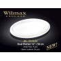 Блюдо овальное 30см Wilmax wl-992640
