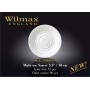 Блюдце универсальное 14см Wilmax wl-996099
