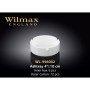 Попільничка Wilmax 10 см WL-996002