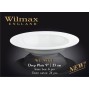 Тарелка глубокая 23см Wilmax wl-991217