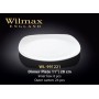 Обідня тарілка 28 см Wilmax WL-991221