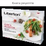 Мультиварка Liberton LMC 5930N