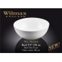 Салатник круглый 14 см Wilmax  WL-992565