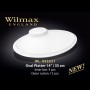 Овальна тарілка 35 см Wilmax WL-992631