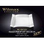 Тарелка десертная Wilmax 20X20 см WL-991231
