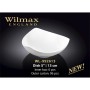 Салатник Wilmax 13см WL-992613