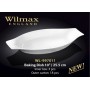 Форма для запекания 25,5см Wilmax WL-997011