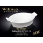 Форма для запікання Wilmax 22 см WL-997009