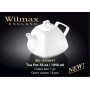 Чайник заварний 1050 мл Wilmax WL-994041